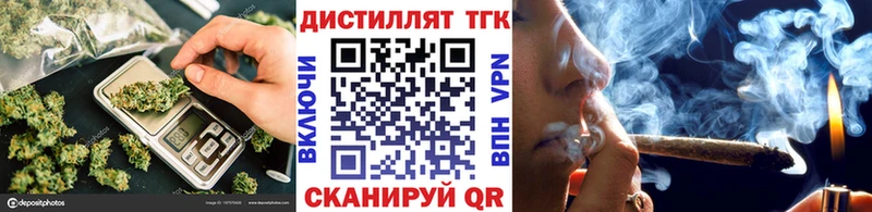 MEGA сайт  Славянск-на-Кубани  ТГК Wax 