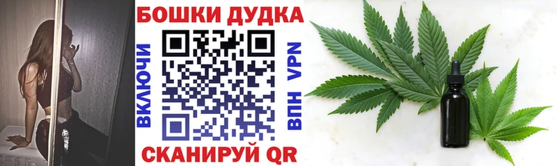 где купить наркотик  Славянск-на-Кубани  Бошки марихуана OG Kush 